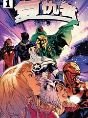 墨线漫画社作品封面